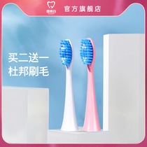 Solid white magnetic levitation electric toothbrush adult universal brush head