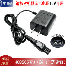 Suitable Philips Shaver Series3000 5000 7000 9000 8000 Charger Scraper Accessories