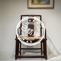 Redwood fan-shaped face south official hat chair Chinese classical furniture collection traditional mortise Craft mahogany solid wood chair
