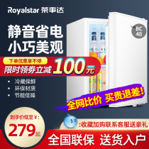 Rongshida small refrigerator BC48 small household refrigerator single door refrigerated mask energy-saving rental room dormitory ice bar
