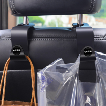 Car hook inner seat back car with multi-function rear seat hook Car on-board creative interior supplies Daquan