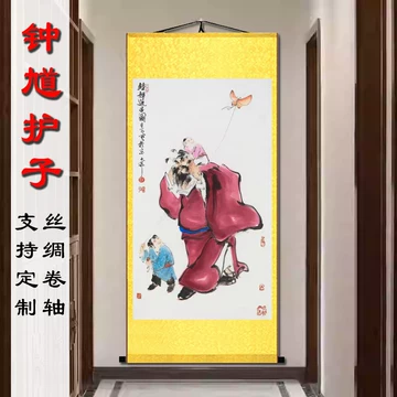 吴道子风格钟馗卷轴-吴道子风格钟馗卷轴促销价格、吴道子风格钟馗卷轴