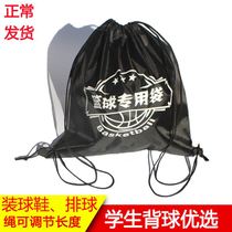 Basketball bag basketball bag special basketball bag waterproof football bag equipment bag large capacity men and women drawstring shoulder bag