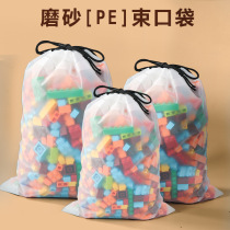 Lego Cashier Bag TRANSPARENT BUNCH POCKET TRAVEL PLASTIC LUGGAGE BAG JIGSAW PUZZLE TOY CONTAINING GOD BAG DRAW ROPE WATERPROOF