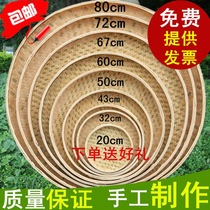 Utensils for drying dry goods bamboo woven products bamboo sieve household non-porous rice sieve round dustpan bamboo woven vegetable net