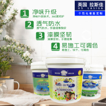 Childrens clean taste latex paint anti-pollution formaldehyde-free color indoor environmental protection waterproof self-brush wall paint paint for household use