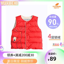 Feather baby Beibei childrens down liner 2021 autumn and winter boys warm 90 white duck down childrens clothing jacket female foreign style