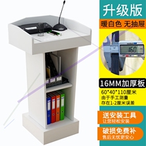  Podium welcome desk reception desk speech training desk parking teacher podium wedding host desk factory direct sales