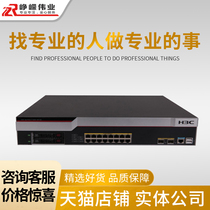 Shunfeng increased ticket F1000-AK135 H3C huasan high-end hardware enterprise firewall security gateway project dedicated
