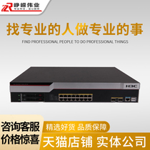 Shunfeng increased ticket F1000-AK185 H3C huasan high-end hardware enterprise firewall security gateway project dedicated