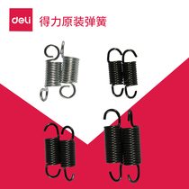 (Original)(1 pair) Del 3870 3871 3872 3873 3874 clamp strip rubber ring comb binding machine punching machine special spring consumables accessories tool