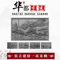 Brick carving long square brick landscape figure landscape figure Shanshui Guanzhong eight scenery series brick carving shadow wall Huadu ancient building