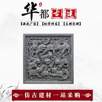 Brick carving relief everything is good brick carving ancient building long brick carving relief wall decoration brick carving Antique relief
