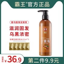  Overlord anti-hair loss and solid hair conditioner Female supple and smooth Repair dryness Improve frizz fragrance long-lasting hair mask
