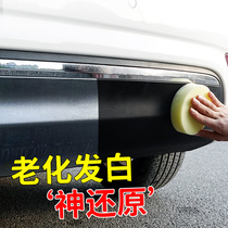 Automotive Plastic Piece Retoucher Reduction Black Car Interior Trim Car Scratcher Repair Theyware Supplies Black Tech Versatile