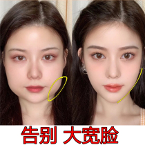 Li Jiaqi recommended (trembles with the same model) small face artifact seconds change melon face big face Buster male and female Universal