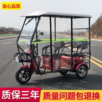 Electric tricycle canopy new small bus wind shield canopy curtain shade the old man fully enclosed thickened transparent carport
