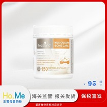 Australia original imported Bioisland Baiao Lande youth adult middle-aged and elderly pregnant women milk calcium 150 bottles