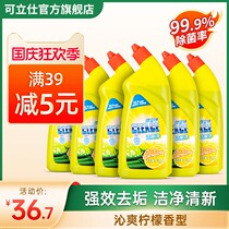 Li Shi clean toilet spirit 600g * 6 bottles of toilet cleaner toilet toilet deodorant to smell and smell