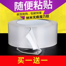 Rubber strip Self-adhesive multi-function sofa anti-slip mat paste sheet Furniture anti-slip strip Rubber strip Silicone fixed anti-shake double-sided