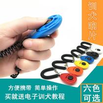 Dog training dog training cat training dog training dog artifact cat fighting golden dog training supplies Bell pet