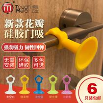 Silicone room door suction door stopper Anti-bumper wall anti-touch cushion door windproof toilet stall door rear 5 fixed door stopper