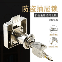 Turn tongue lock lock Office anti-theft lock short cabinet copper core drawer single open mailbox desk key Cabinet