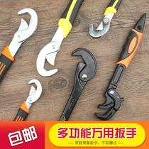 Large wrench dual purpose tool box round nut self-locking removal round pipe buckle pipe nut rotating screw
