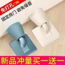 Door Suction carmen windproof fixed door stopper door rear suction door Obstructer Door God Instrumental Outside Door to door Collision Avoidance