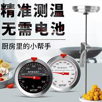 High temperature and water temperature meter Chef oil thermometer Fried household thermometer Stainless steel needle temperature thermometer Waterproof