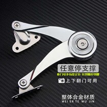 Upper flip door lower flip door support Rod hydraulic buffer cabinet door kitchen lower door door pull rod pneumatic Rod