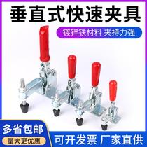 Vertical Clamp Quick Fixture 101d 12130 12265 Compressor Welding Fixture Inclasp