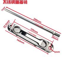 Security door primary-secondary heaven and earth invisible stainless steel middle control lengthened rod spring manual round head thickened unit door bolt