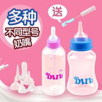 Puppy bottle puppies 60ml feeder squirrel puppy non-slip Wang dad Cubs cat baby Design