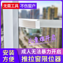 Window lock aluminum alloy screen window door and window lock push-pull door lock child protection safety lock sliding door anti-theft stopper