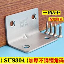 304 stainless steel corner code l type code triangular iron bracket fixed piece 90-degree right angle furniture hardware connector TOP