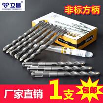 {13} non-standard electric hammer drill percussion drill bit 5 9 7 125 13 15 165 17 19 23 party