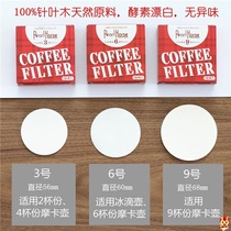 Coffee round filter paper 100 pieces of Mocha pot curling pot with special No. 3 No. 6 No. 9 pill shape