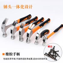 Multifunctional Crow Hammer household hammer Carpenter hammer nail hammer one small hammer mini hammer pull nail