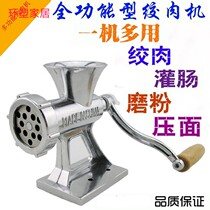 Vertical butcher shop quick bone shredding chicken rack new meat shredder old meat grinder household manual hand