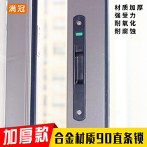 High quality 90 aluminum alloy door and window hook lock Sliding door bar lock Sliding door hook lock Door and window lock single-sided lock