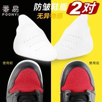 Anti-crack and anti-wrinkle shoe shield soft new female shoes support frame leather shoes boots shoe shield guard anti-support shoe head board shoes for men and women