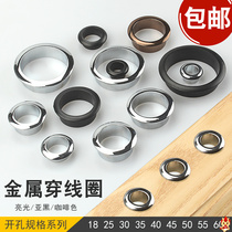 Office computer desk wire hole cover metal thread hole cover furniture hole thread box round wire decorative ring