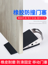 Door artifact mobile door stopper hotel door safety door stopper door stopper door artifact door wedge household
