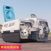Pet Aviation Box Cat With Skylight Pet Portable Out Basket Pooch Teddy Double Door Onboard Aircraft