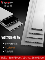Clip baffle cabinet skirting board Aluminum-plastic clip Cabinet connection kitchen cabinet foot white water surround right angle thickening