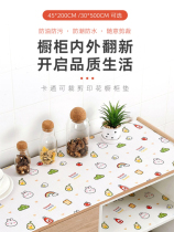 Drawer paper waterproof oil and moisture and oil-proof cabinet cupboard cupboard cupboard housekitchen desktop thickness without adhesive glue