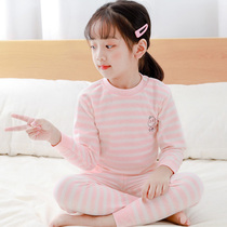 Pocket Tiger Childrens Cotton Autumn Pants Boys Thermal Underwear Set Spring and Autumn Pants for Girls Baby Cotton Sweater