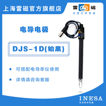 Shanghai Lei magnetic official flagship store DJS-1D type platinum black conductivity electrode laboratory conductivity tester probe