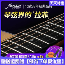 ㊙New Morgan String Set of 6 Folk Guitar Strings CLASSICAL STRINGS LINE FULL OF COATED ANTI-RUST ONE STRING 1 FIT